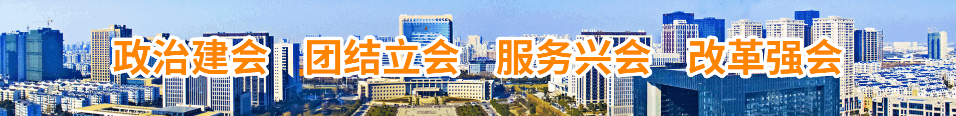 顶部通栏广告